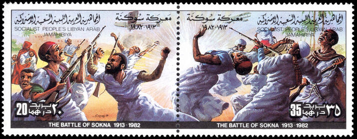 Libya 1982 Battle of Sokna unmounted mint.