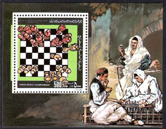 Libya 1982 World Chess Championship souvenir sheet unmounted mint.