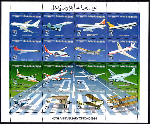 Libya 1984 Civil Aviation unmounted mint.