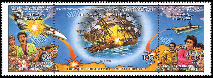 Libya 1986 Battle of the USS Philadelphia and American Attack on Libya strip unmounted mint.