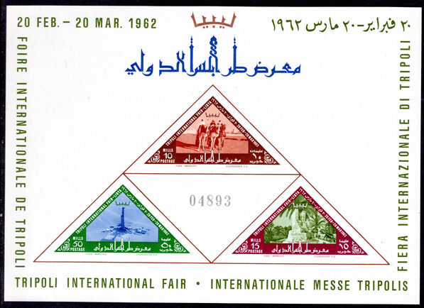 Libya 1962 Tripoli Fair souvenir sheet unmounted mint.