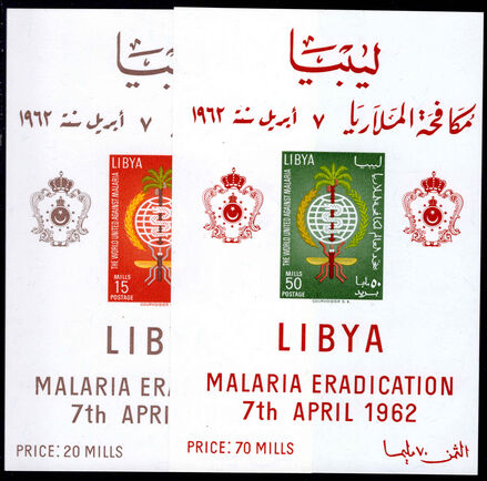 Libya 1962 Malaria souvenir sheet unmounted mint.