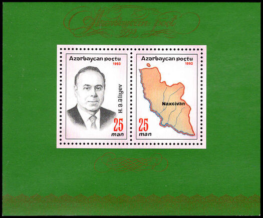 Azerbaijan 1993 Naxcivan souvenir sheet unmounted mint.