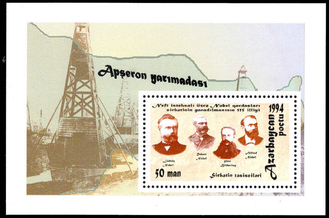 Azerbaijan 1994 Nobel Partnership to Exploit Black Sea Oil souvenir sheet unmounted mint.