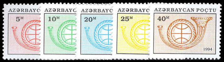 Azerbaijan 1994 Posthorn set unmounted mint.