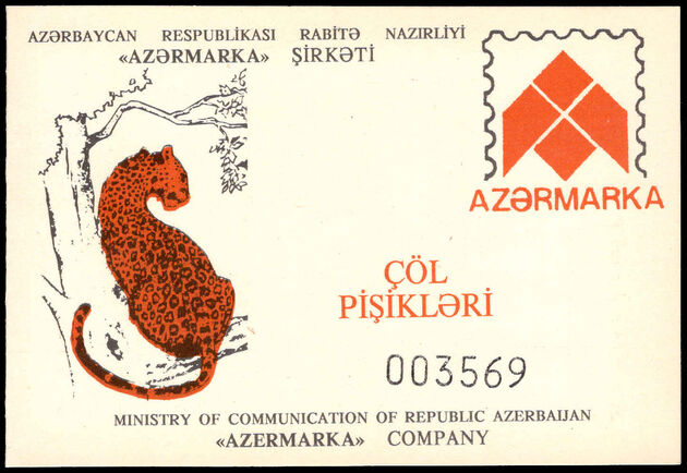 Azerbaijan 1994 Wild Cats booklet unmounted mint.