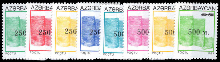 Azerbaijan 1995 Provisional set unmounted mint.