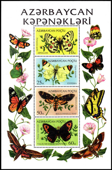 Azerbaijan 1995 Butterflies souvenir sheet unmounted mint.