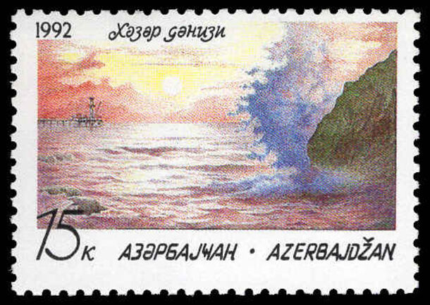 Azerbaijan 1992 unissued Caspian sea unmounted mint.