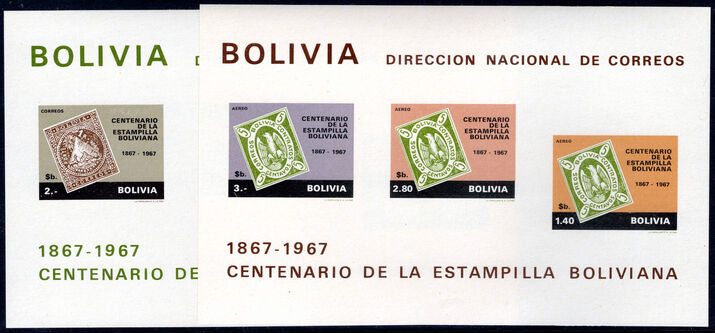 Bolivia 1968 Stamp Centenary souvenir sheet set lightly mounted mint.