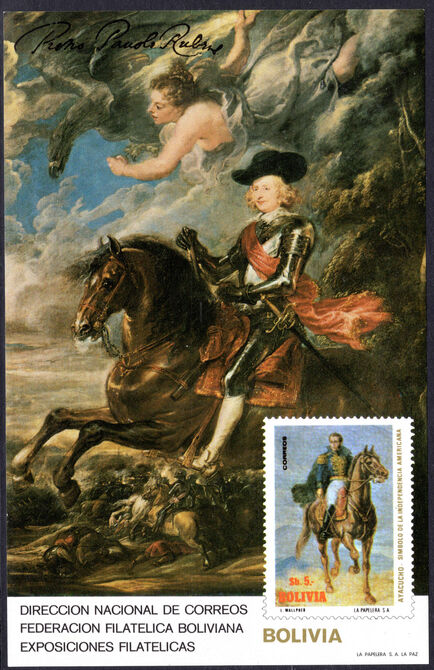 Bolivia 1982 Peter Paul Rubens souvenir sheet unmounted mint.