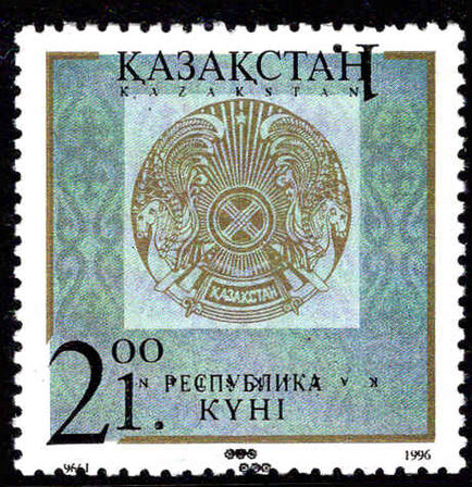 Kazakhstan 1996 Republic Day double surcharge one inverted unmounted mint.