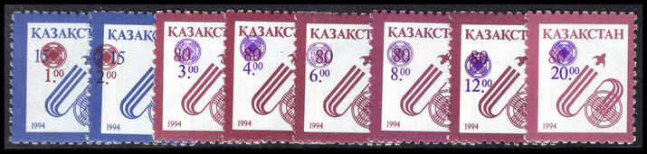 Kazakhstan 1995 Provisional set unmounted mint.