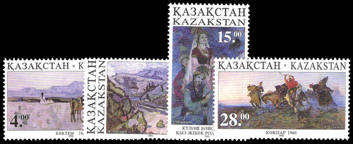 Kazakhstan 1995 Paintings unmounted mint.