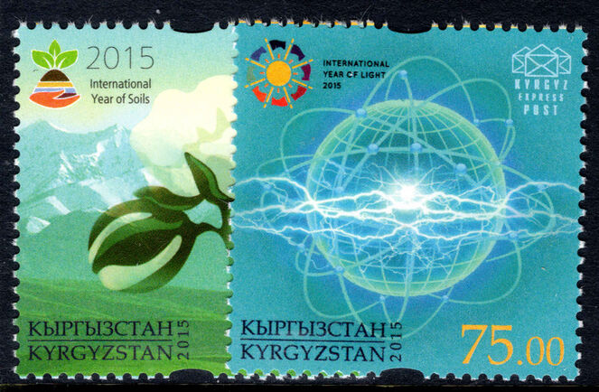 Kyrgyzstan 2015 United Nations International Year of Light and Light-based Technologies unmounted mint.