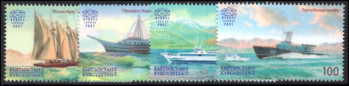 Kyrgyzstan 2016 Navigation on Lake Issyk-Kul. Ships Express Post unmounted mint.