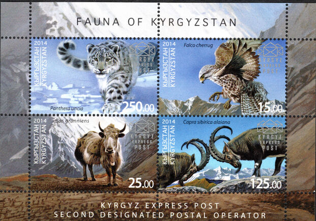 Kyrgyzstan 2014 Fauna of Kyrgyzstan Express Post souvenir sheet unmounted mint.