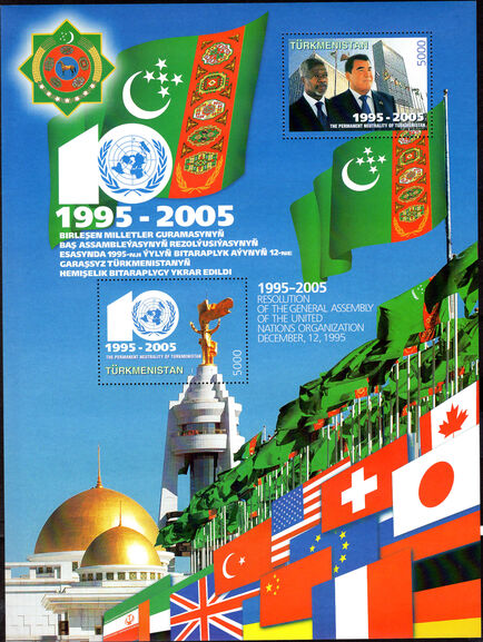 Turkmenistan 2005 Fifth Anniversary of Turkmenistan's Permanent Neutrality souvenir sheet unmounted mint.
