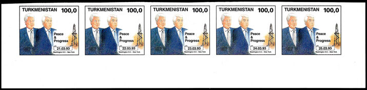 Turkmenistan 1993 Visit of President Saparmyrat Niyazov to USA Imperf unmounted mint.