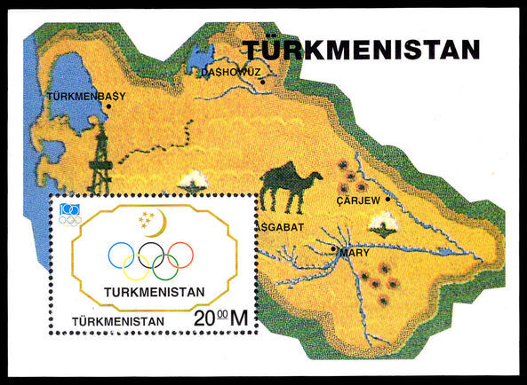 Turkmenistan 1994 Centenary of International Olympic Committee souvenir sheet unmounted mint.