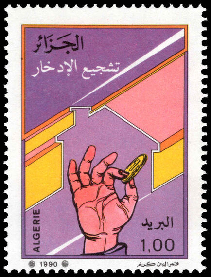 Algeria 1990 Savings Day unmounted mint.