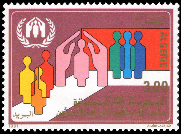 Algeria 1991 40th Anniversary of Geneva Convention on Status of Refugees unmounted mint.