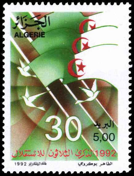 Algeria 1992 30th Anniversary of Independence unmounted mint.