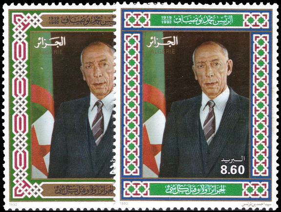 Algeria 1992 Mohammed Boudiaf unmounted mint.