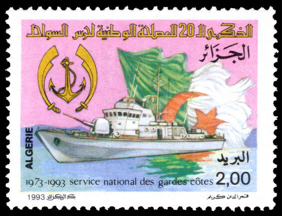 Algeria 1993 20th Anniversary of Coastguard Service unmounted mint.