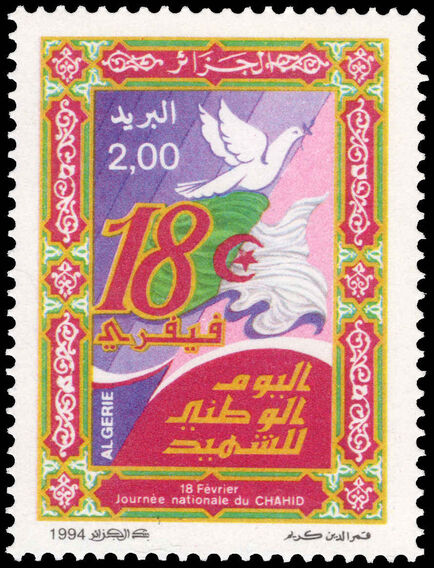 Algeria 1994 National Chahid Day unmounted mint.