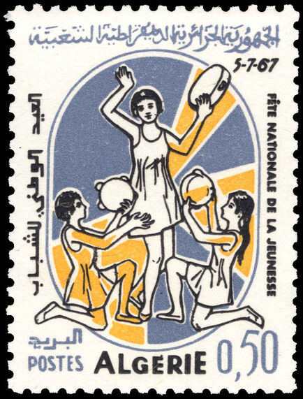 Algeria 1967 National Youth Festival unmounted mint.