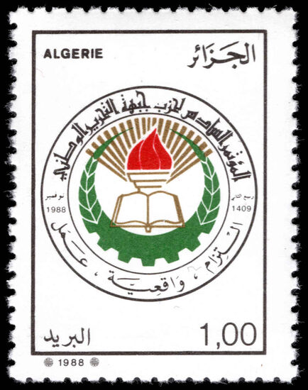 Algeria 1988 Sixth National Liberation Front Party Congress unmounted mint.