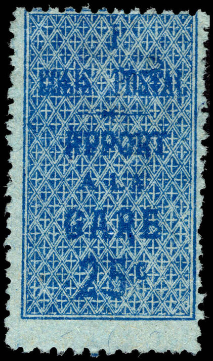 Algeria 1920 25c blue on azure Colis Postale unused no gum.