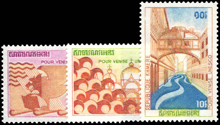 Khmer Republic 1972 UNESCO Save Venice Campaign unmounted mint.