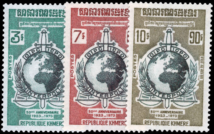 Khmer Republic 1973 50th Anniversary of International Criminal Police Organisation (Interpol) unmounted mint.
