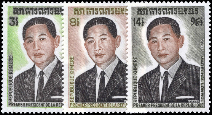 Khmer Republic 1973 Honouring Marshal Lon Nol unmounted mint.