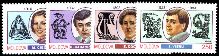 Moldova 1994 Entertainers Death Anniversaries unmounted mint.
