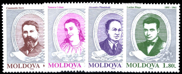 Moldova 1995 Anniversaries unmounted mint.