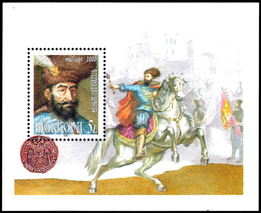 Moldova 1997 Princes of Moldova souvenir sheet unmounted mint.