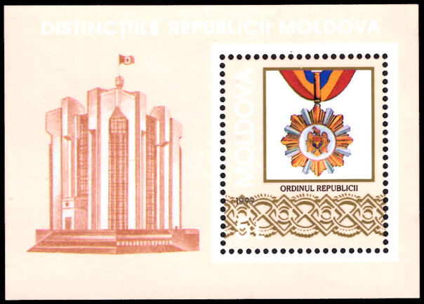 Moldova 1999 Orders and Medals souvenir sheet unmounted mint.
