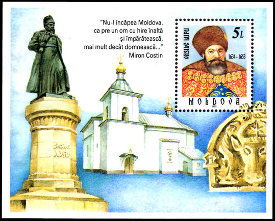 Moldova 1999 Princes of Moldova souvenir sheet unmounted mint.