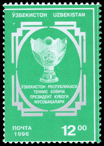 Uzbekistan 1996 Presidents Cup Tennis unmounted mint.
