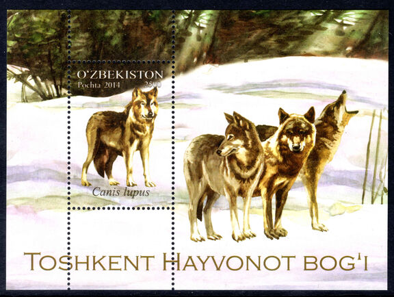 Uzbekistan 2015 Tashkent Zoo souvenir sheet unmounted mint.