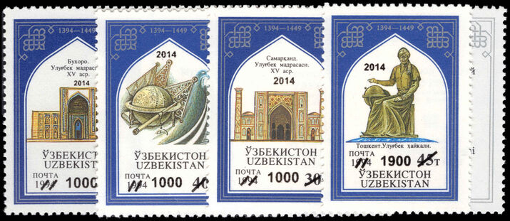 Uzbekistan 2015 Ulugh Beg provisional set unmounted mint.
