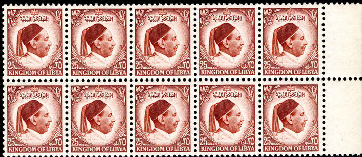 Libya 1952 25m brown King Idris block of 10 unmounted mint.