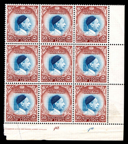 Libya 1952 50m blue and brown block of 9 unmounted mint.