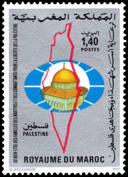Morocco 1982  Palestinian Solidarity unmounted mint.