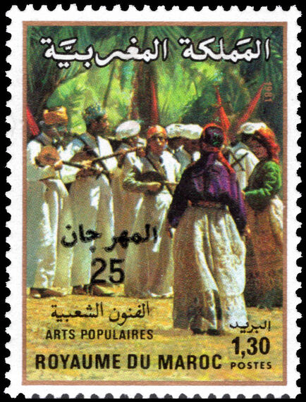 Morocco 1984 25th National Folklore Festival unmounted mint.