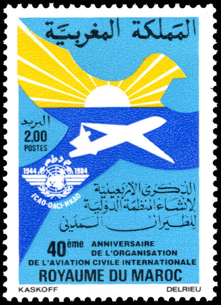 Morocco 1984 40th Anniversary of ICAO unmounted mint.