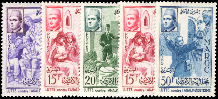 Morocco 1956 Education Campaign unmounted mint.
